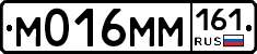 %D0%9C016%D0%9C%D0%9C161