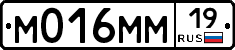 %D0%9C016%D0%9C%D0%9C19