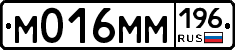 %D0%9C016%D0%9C%D0%9C196