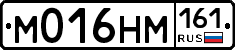 %D0%9C016%D0%9D%D0%9C161