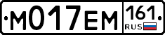%D0%9C017%D0%95%D0%9C161