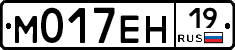 %D0%9C017%D0%95%D0%9D19