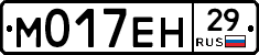 %D0%9C017%D0%95%D0%9D29