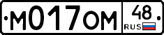 %D0%9C017%D0%9E%D0%9C48