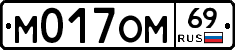 %D0%9C017%D0%9E%D0%9C69