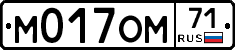 %D0%9C017%D0%9E%D0%9C71