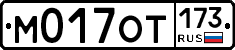 %D0%9C017%D0%9E%D0%A2173
