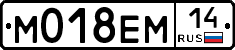 %D0%9C018%D0%95%D0%9C14
