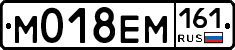 %D0%9C018%D0%95%D0%9C161