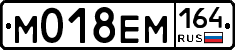 %D0%9C018%D0%95%D0%9C164