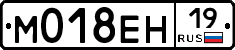 %D0%9C018%D0%95%D0%9D19