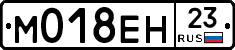 %D0%9C018%D0%95%D0%9D23