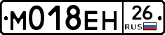 %D0%9C018%D0%95%D0%9D26