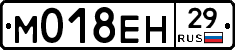 %D0%9C018%D0%95%D0%9D29