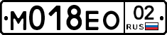 %D0%9C018%D0%95%D0%9E02