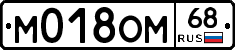 %D0%9C018%D0%9E%D0%9C68