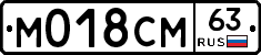 %D0%9C018%D0%A1%D0%9C63