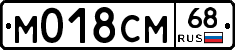 %D0%9C018%D0%A1%D0%9C68