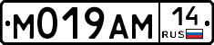 %D0%9C019%D0%90%D0%9C14