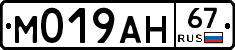 %D0%9C019%D0%90%D0%9D67