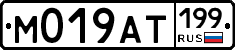 %D0%9C019%D0%90%D0%A2199