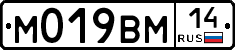 %D0%9C019%D0%92%D0%9C14