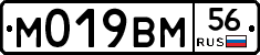 %D0%9C019%D0%92%D0%9C56