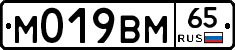 %D0%9C019%D0%92%D0%9C65
