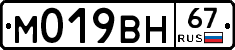 %D0%9C019%D0%92%D0%9D67