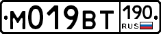 %D0%9C019%D0%92%D0%A2190