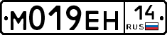 %D0%9C019%D0%95%D0%9D14
