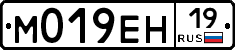 %D0%9C019%D0%95%D0%9D19
