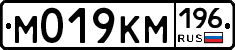 %D0%9C019%D0%9A%D0%9C196