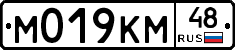 %D0%9C019%D0%9A%D0%9C48
