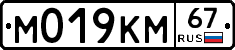 %D0%9C019%D0%9A%D0%9C67