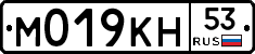 %D0%9C019%D0%9A%D0%9D53