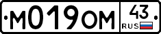 %D0%9C019%D0%9E%D0%9C43