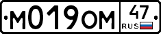 %D0%9C019%D0%9E%D0%9C47
