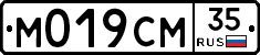 %D0%9C019%D0%A1%D0%9C35