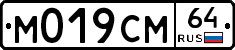 %D0%9C019%D0%A1%D0%9C64