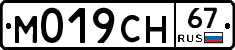 %D0%9C019%D0%A1%D0%9D67
