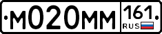 %D0%9C020%D0%9C%D0%9C161