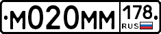 %D0%9C020%D0%9C%D0%9C178
