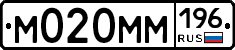 %D0%9C020%D0%9C%D0%9C196
