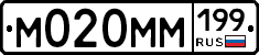 %D0%9C020%D0%9C%D0%9C199