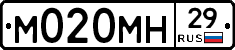 %D0%9C020%D0%9C%D0%9D29