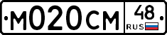 %D0%9C020%D0%A1%D0%9C48