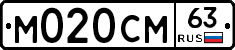 %D0%9C020%D0%A1%D0%9C63