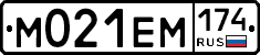 %D0%9C021%D0%95%D0%9C174