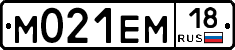 %D0%9C021%D0%95%D0%9C18